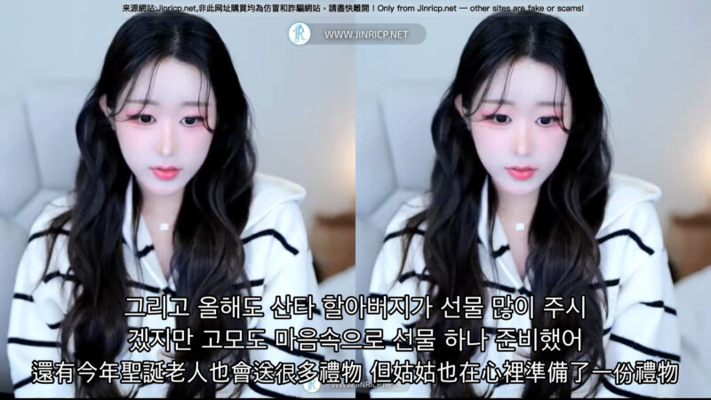 宥瑜 유우 jjine0127 个人直播 20251223 露脸片段VIP免费-JIN